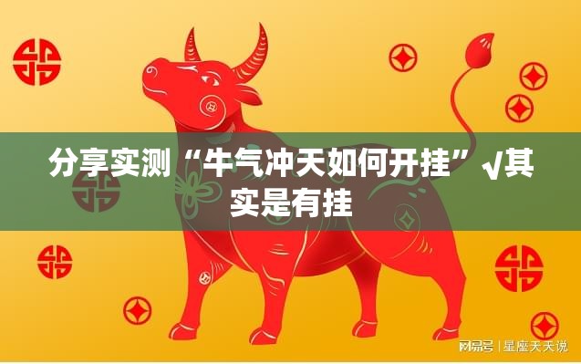 重磅.来袭科乐天天踢可以开挂吗开挂神器 重磅.来袭科乐天天踢可以开挂吗开挂神器