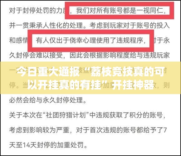 重磅.来袭酷玩部落开挂透视教程(原来确实是有挂)