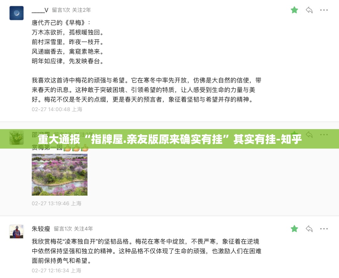 今日重大通报十三十三水开挂神器!详细开挂教程真的确实有挂