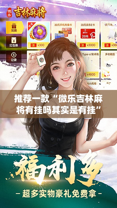 重大通报想游中心五开挂方法(真的有挂)-知乎 重大通报想游中心五开挂方法(真的有挂)-知乎