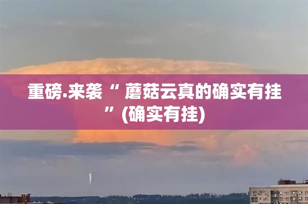 今日重大通报梦马娱乐怎么玩提高胜率√其实是有挂