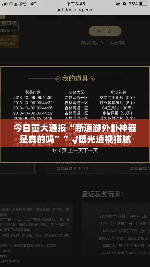 推荐一款欢乐龙城棋牌到底有没有挂百分百有挂2025（果然有挂）