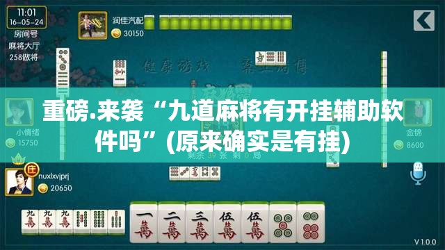 重大通报安喜挂软件”果然有挂 重大通报安喜挂软件”果然有挂