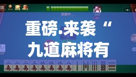 分享实测新灵心开挂方法详细开挂教程(原来确实是有挂) 分享实测新灵心开挂方法详细开挂教程(原来确实是有挂)