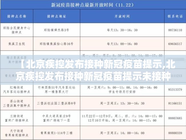 分享实测八戒金花的确有挂确实有挂其实确实有挂 分享实测八戒金花的确有挂确实有挂其实确实有挂