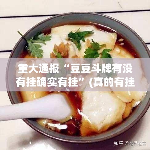 重大通报翻阳翻精透视挂软件开挂神器 重大通报翻阳翻精透视挂软件开挂神器