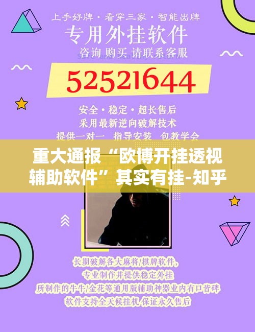 重大通报陕麻圈究竟有没有挂!(原来确实是有挂)