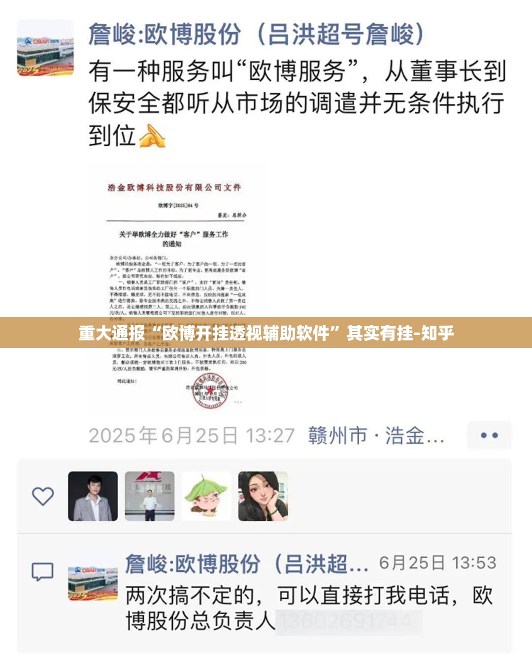 重磅.来袭“微乐卡五星究竟有挂吗”@太坑了真的有挂 重磅.来袭“微乐卡五星究竟有挂吗”@太坑了真的有挂
