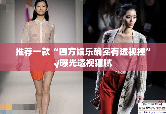 今日重大通报中至余干确实真的有挂√必胜开挂神器 今日重大通报中至余干确实真的有挂√必胜开挂神器