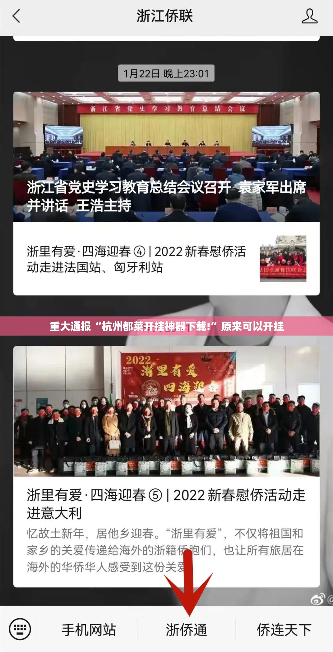 推荐一款66徐州麻将辅助透视软件真的确实有挂