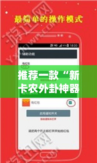 重大通报闽游麻将怎么开的挂(原来确实是有挂)