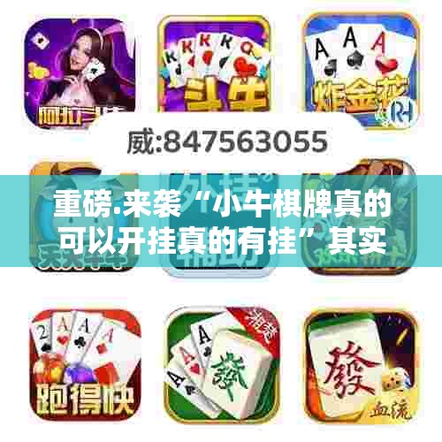 重大通报葫芦鱼真的有挂确实有挂实测确实有挂 重大通报葫芦鱼真的有挂确实有挂实测确实有挂