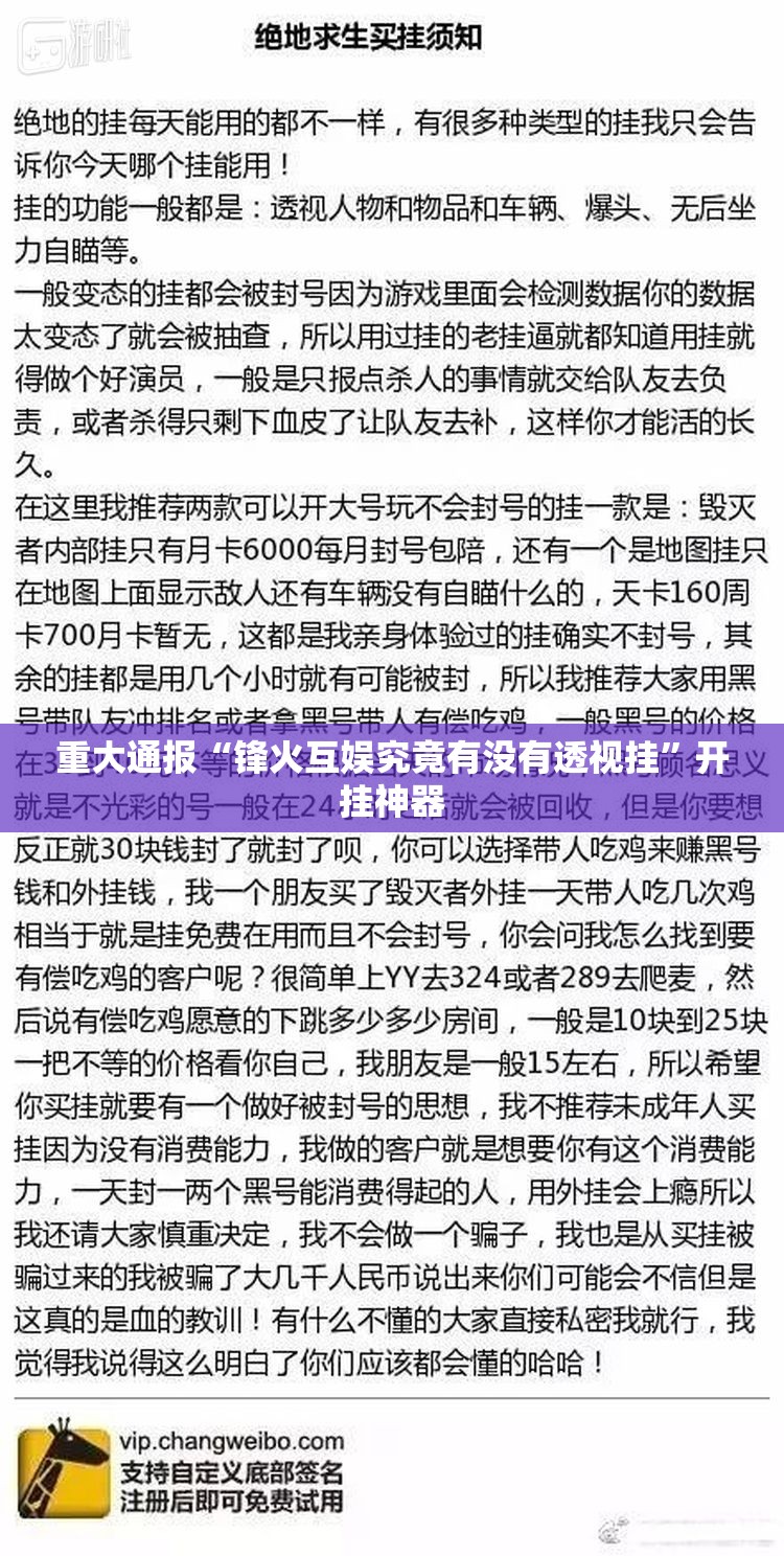 今日重大通报北极星万能开挂神器果然有挂 今日重大通报北极星万能开挂神器果然有挂