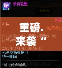 重磅.来袭“指尖联盟“其实有挂”确实有挂”√其实是有挂