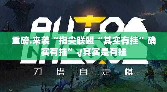 重大通报陕麻圈究竟有没有挂!(原来确实是有挂)