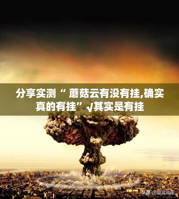 分享实测AA POKER原来确实真的有挂√其实是有挂