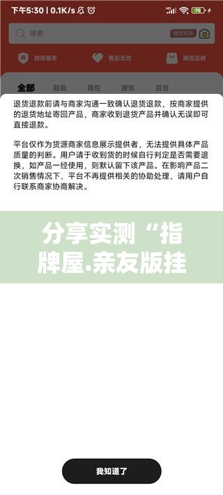 分享实测小牛棋牌到底可以开挂吗原来真可以开挂 分享实测小牛棋牌到底可以开挂吗原来真可以开挂