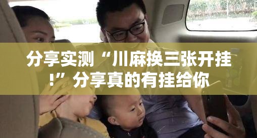 重大通报 蘑菇云挂!详细开挂教程√太坑了原来有挂