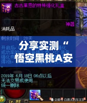 推荐一款天虹互娱怎么开挂一专业师傅带你赢原来可以开挂