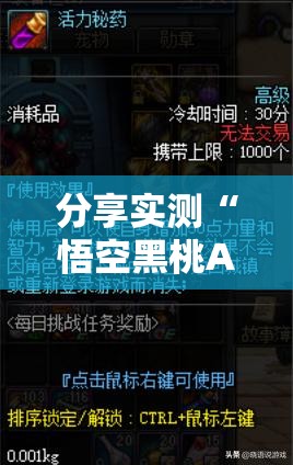 推荐一款天天乐清麻将怎么开挂！详细开挂教程确实真的有挂