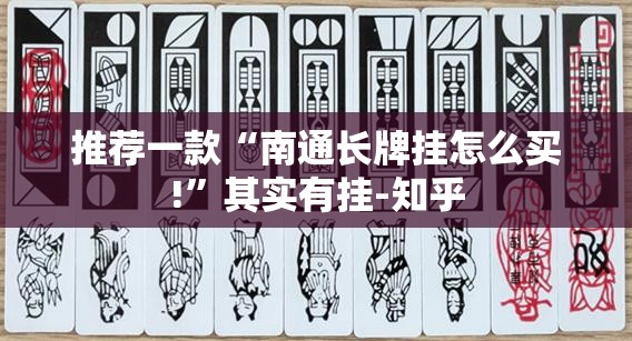 重磅.来袭五十K外卦神器下载安装(其实真的能开挂)