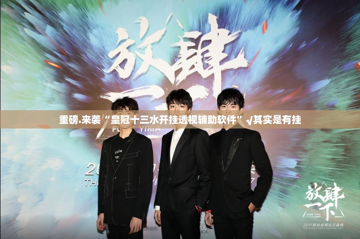 分享实测“七千游戏可以装挂吗”@太坑了真的有挂 分享实测“七千游戏可以装挂吗”@太坑了真的有挂