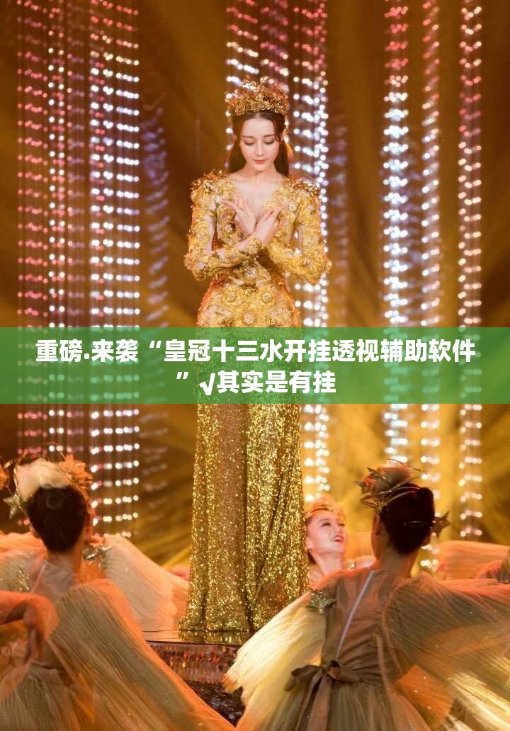 今日重大通报德州扑克到底可以开挂吗!开挂教程步骤√必胜开挂神器