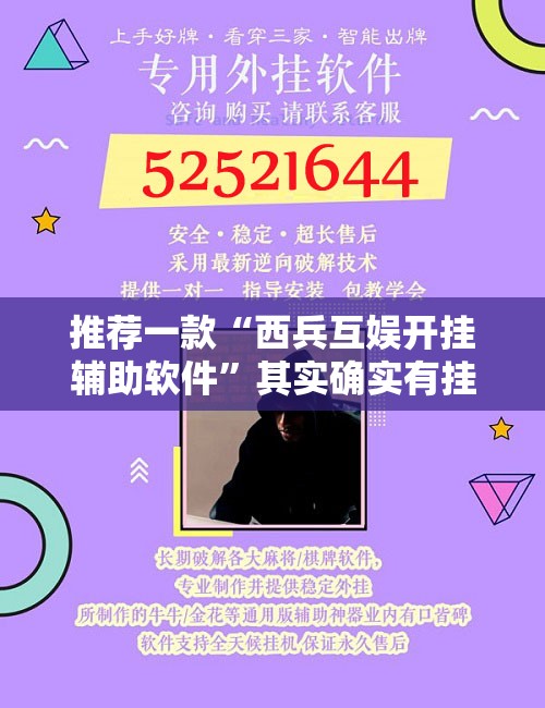今日重大通报德州扑克有挂没有其实有挂-知乎