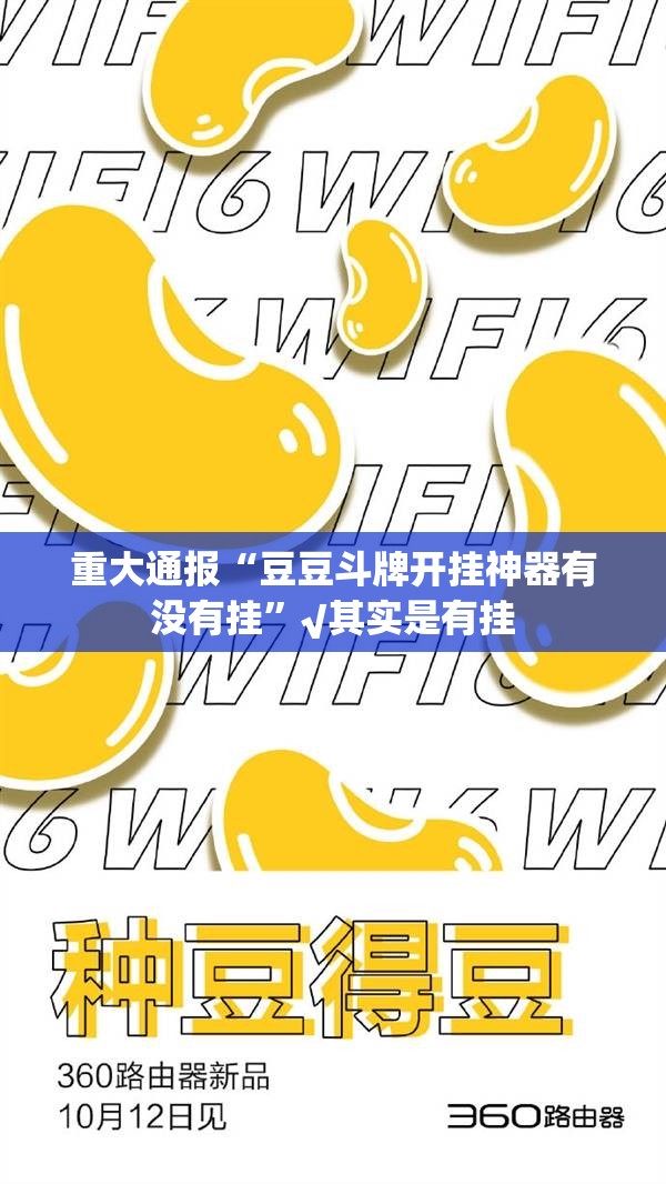 重大通报“微乐捉老麻子辅助透视软件”√太坑了原来有挂