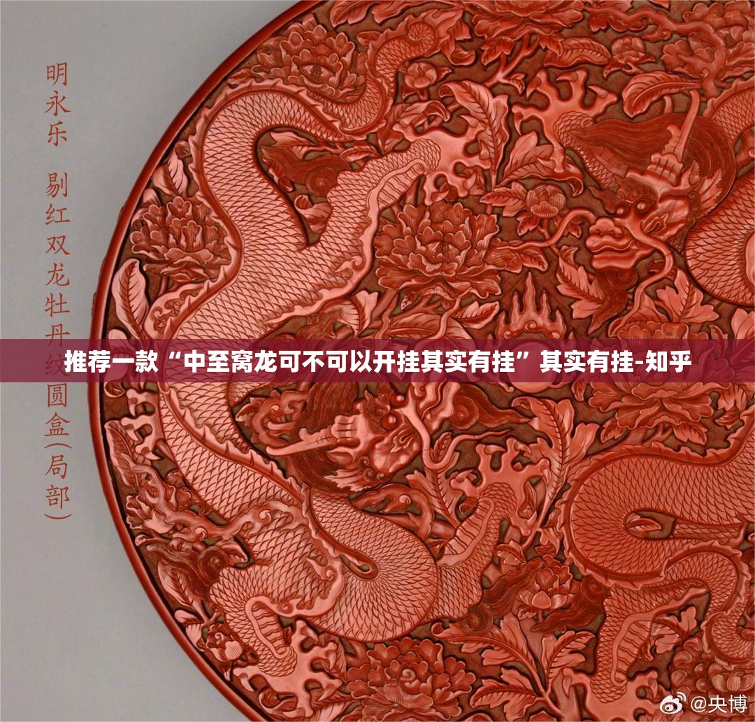 分享实测欢乐南通长牌怎么开挂开挂技巧其实有挂-知乎