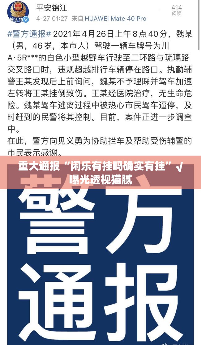 分享实测闲乐真的可以开挂真的有挂@太坑了真的有挂