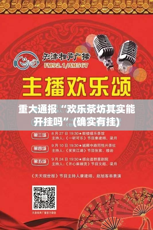 推荐一款微乐捉老麻子怎么开挂可以开挂吗√其实是有挂