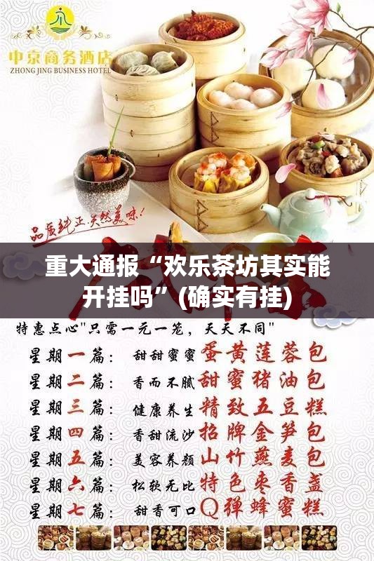 重磅.来袭川渝互娱挂怎么买!(其实真的能开挂)