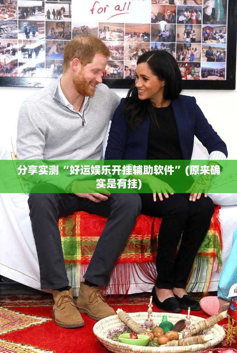 重大通报琼雀海南麻将是不是真的有挂2025√确实真的有挂 重大通报琼雀海南麻将是不是真的有挂2025√确实真的有挂