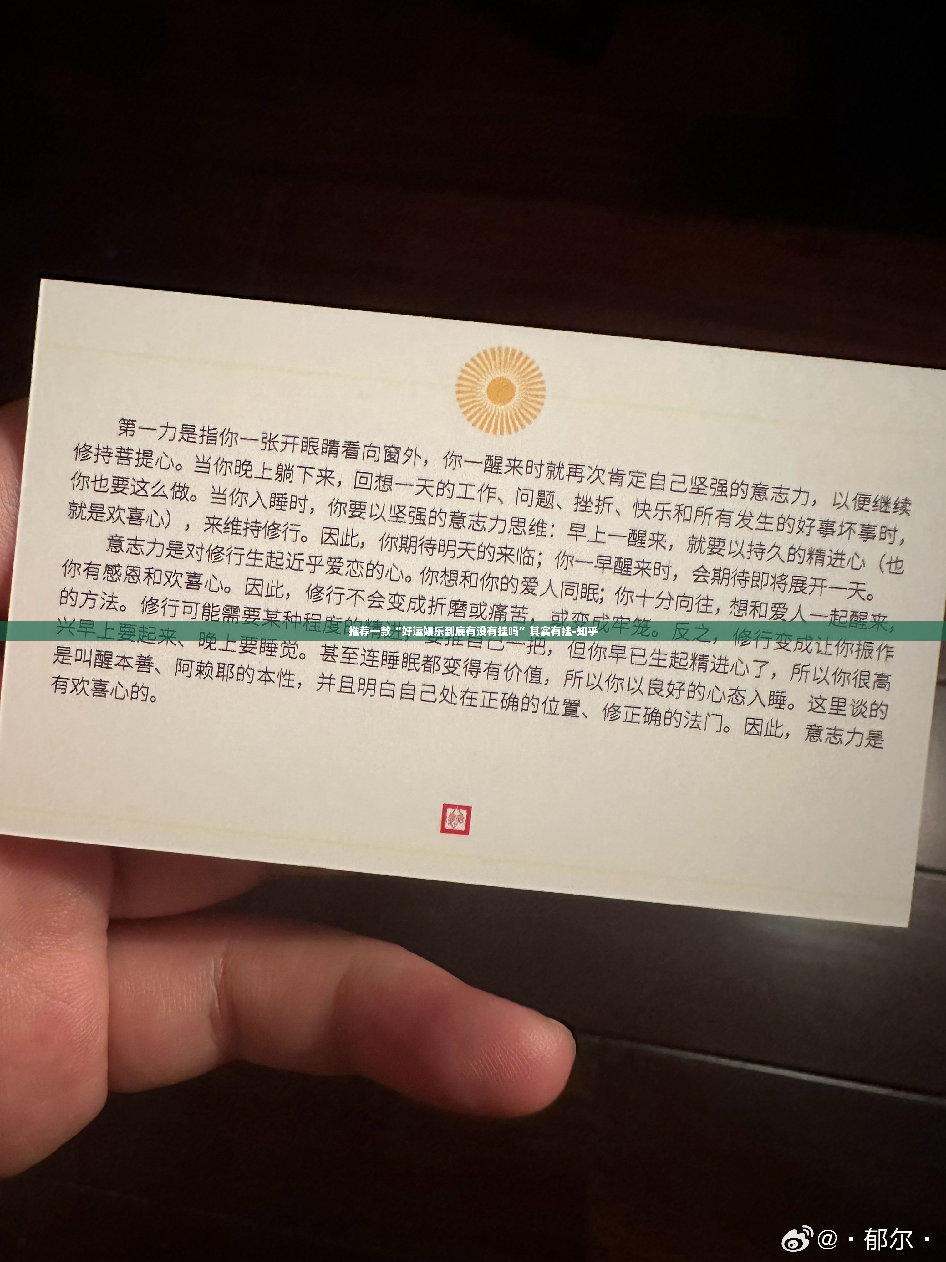 重大通报翻阳翻精开挂是不是真的@太坑了真的有挂 重大通报翻阳翻精开挂是不是真的@太坑了真的有挂