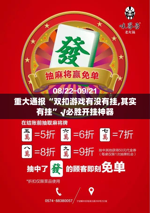 分享实测“微乐卡五星到底有没有透视挂”√其实是有挂 分享实测“微乐卡五星到底有没有透视挂”√其实是有挂