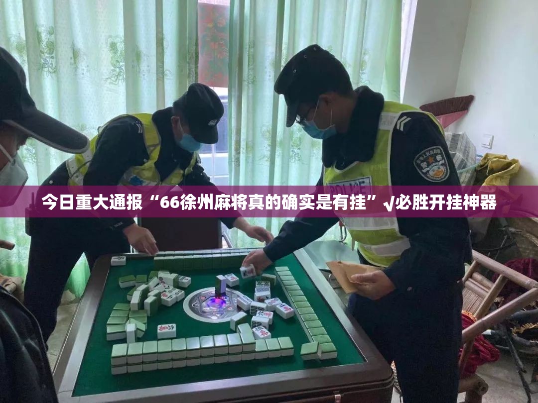 重磅.来袭五十K外卦神器下载安装(其实真的能开挂)