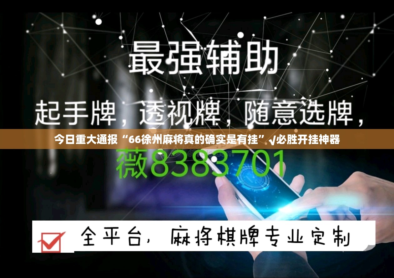 分享实测欢乐南通长牌怎么开挂开挂技巧其实有挂-知乎