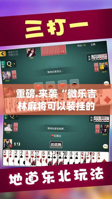 重大通报AA POKER原来确实真的有挂其实有挂-知乎