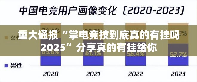 重大通报BB棋牌开挂辅助!详细开挂教程(其实真的能开挂) 重大通报BB棋牌开挂辅助!详细开挂教程(其实真的能开挂)