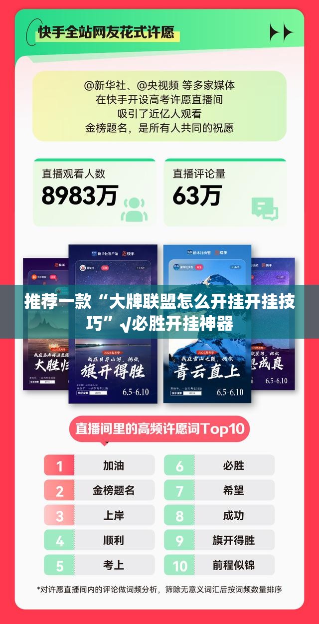 分享实测锋火互娱“其实有挂”确实有挂确实真的有挂