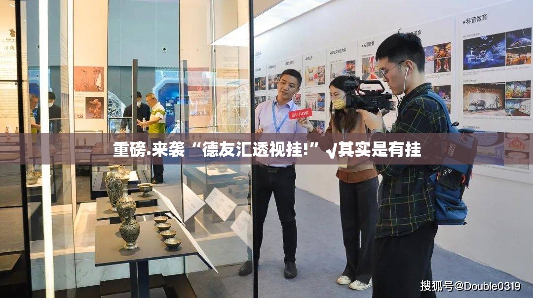 重磅.来袭越乡游麻将有没有挂√其实是有挂 重磅.来袭越乡游麻将有没有挂√其实是有挂