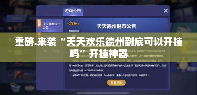 分享实测新灵心怎么装挂果然有挂 分享实测新灵心怎么装挂果然有挂