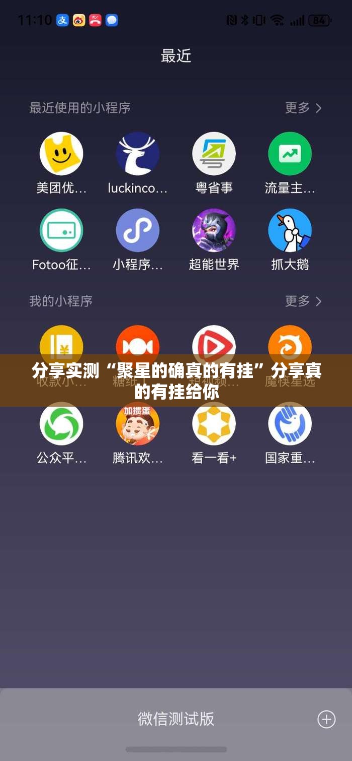 今日重大通报途乐竞技开挂神器下载!√必胜开挂神器 今日重大通报途乐竞技开挂神器下载!√必胜开挂神器