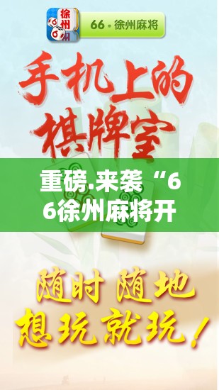 重大通报新蜜瓜大厅到底有挂吗2025(果然有挂) 重大通报新蜜瓜大厅到底有挂吗2025(果然有挂)