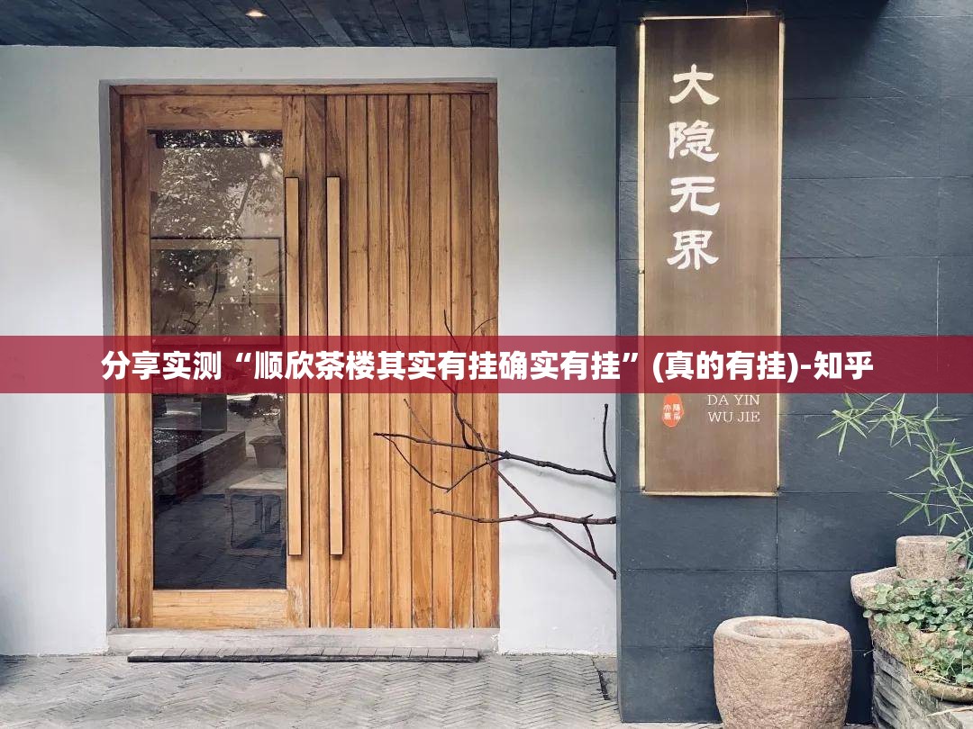 今日重大通报汕尾联友究竟有没有挂√其实是有挂 今日重大通报汕尾联友究竟有没有挂√其实是有挂