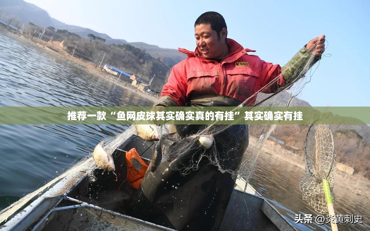 分享实测锋火互娱“其实有挂”确实有挂确实真的有挂