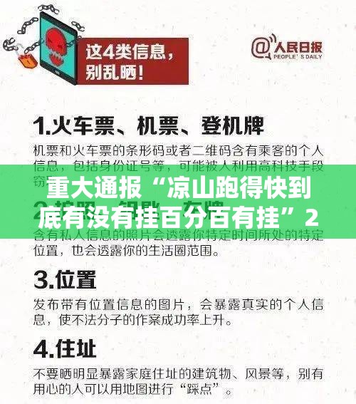 分享实测三晋休闲其实能开挂(确实有挂)