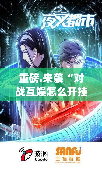 今日重大通报传送屋必赢软件原来真可以开挂