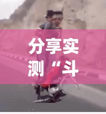 今日重大通报258朋友桌开挂神器下载(真的有挂)-知乎 今日重大通报258朋友桌开挂神器下载(真的有挂)-知乎